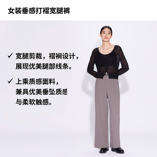 UNIQLO 优衣库 女士垂感打褶宽腿裤 456199