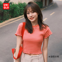 UNIQLO 优衣库 女士棉质条纹T恤 458265