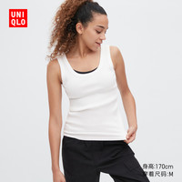 UNIQLO 优衣库 女士棉质罗纹圆领背心 55756