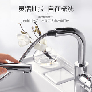 KOHLER 科勒 龙头抽拉式龙头洗脸利奥梳洗面盆龙头冷热20710T-4-CP