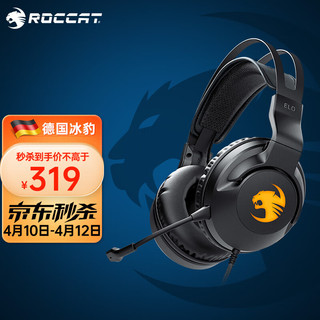 ROCCAT 冰豹 音波豹ELO 7.1头戴式耳机 USB接口（7.1 RGB 降噪 游戏 吃鸡 电竞）