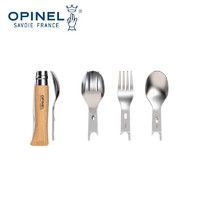 OPINEL 欧皮耐尔Picnic +野餐家套装 8号不锈钢刀叉勺餐布 露营烧烤登山旅行专用餐具 Picnic +套装（opinel8号刀叉勺餐布）