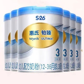 Wyeth 惠氏 铂臻 Wyeth ULTIMA）S-26幼儿配方奶粉3段780g瑞士原装进口1-3岁 6罐