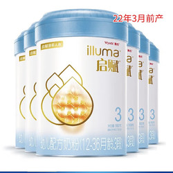 illuma 启赋 惠氏 启赋蓝钻婴幼儿配方奶粉 3段 810g*6罐