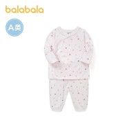 巴拉巴拉 婴儿保暖衣套装春秋儿童内衣两件套新生宝宝秋衣秋裤舒适