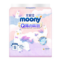 moony Q薄萌羽 腰贴型婴儿纸尿裤 S25片