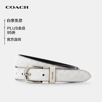 PLUS会员：COACH 蔻驰 女士皮质针扣腰带 78179SVHAS