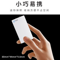 卓飞航 65W卡片式超薄桌面充电站氮化镓手机电脑二合一快充