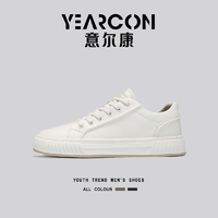 抖音超值购：YEARCON 意尔康 男鞋皮面小白鞋子百搭低帮休闲男生板鞋E51304185