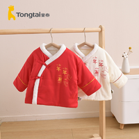 Tongtai 童泰 秋冬新款5个月-4岁婴幼儿儿童男女宝宝衣服休闲外出夹棉上衣
