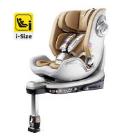 抖音超值购：BeBeBus 儿童安全座椅天文家0-6岁360度旋转
