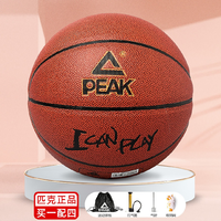 抖音超值购：PEAK 匹克 正品篮球5号6号7号青少年男女成人室内外训练耐磨PU篮球