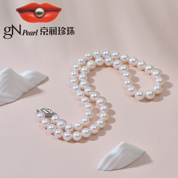 gN pearl 京润珍珠 致美925银珍珠项链 45cm 9-10mm