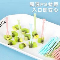 x-life 聚心尚品 一次性水果叉家用套装 塑料创意水果签吃蛋糕甜品叉子点心叉 罐装