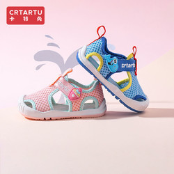 CRTARTU 卡特兔 学步鞋夏季女宝宝沙滩鞋防滑2021新款婴儿鞋子软底婴童凉鞋