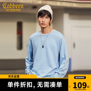 Cabbeen 卡宾 21年秋季新款男式卫衣潮牌拼接假两件上衣青年长袖t恤卫衣男 XL 蓝色07