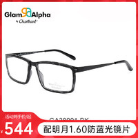 CHARMANT 夏蒙 日本夏蒙全框眼镜框近视男女超轻商务大脸方形光学眼镜架GA38001