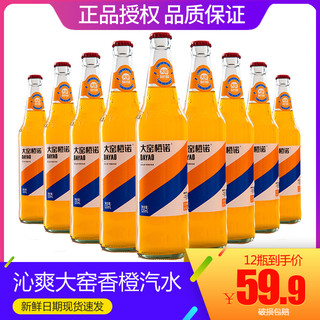 大窑 荔爱荔枝味 520ml*4瓶