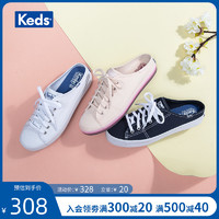 Keds 旗舰店女鞋半拖板鞋一脚蹬帆布懒人鞋低帮穆勒小白鞋WF61986