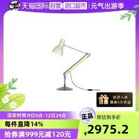 ANGLEPOISE Paul Smith设计师款卧室台灯床头灯桌灯开关