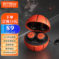 EMEY T5 真无线蓝牙耳机 双耳入耳式 篮球款