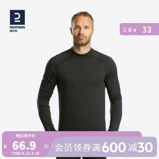 DECATHLON 迪卡侬 保暖内衣男速干户外运动秋衣加绒WEDZE1 男士深蓝色上衣 S 黑色上衣 XS