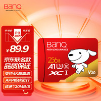 BanQ &JOY; 256GB TF（MicroSD）存储卡U3 C10 A1 V30 4K 高速款