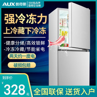 AUX 奥克斯 BCD-125P160L 直冷冰箱