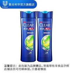 CLEAR 清扬 洗发水清爽控油 100g*2瓶