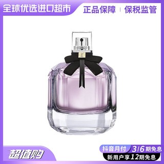 抖音超值购：YVES SAINT LAURENT 反转巴黎女士浓香水 EDP 90ml