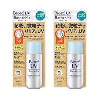 抖音超值购：Bioré 碧柔 BIORE 碧柔 小银瓶物理防晒霜SPF50 PA+++ 50ml*2