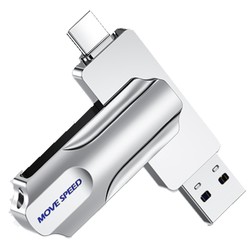 MOVE SPEED 移速 USB3.1U盘 256GB Type-C/USB-A