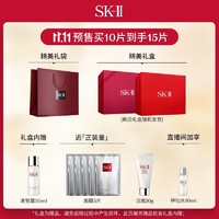 SK-II 前男友面膜 10片装（赠同款5片+洁面 20g+清莹露 30ml+神仙水 10ml）