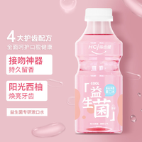 抖音超值购：Hosjam 皓齿健 益生菌漱口水 500ml