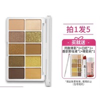 wet n wild 湿又野 欧美百搭十色眼影盘买一送一