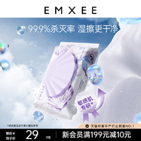 EMXEE 嫚熙 紫贝壳湿厕纸孕妇专用女性湿巾40抽*3包宝宝擦屁屁洁厕湿厕巾