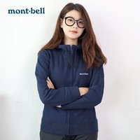 mont·bell montbell春夏款日本蒙贝欧卫衣女户外帽衫薄款针织帽连帽开衫上衣2104647 DKNV深海军蓝