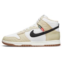 NIKE 耐克 DUNK HI RETRO NN 男子运动鞋 DD3362-200