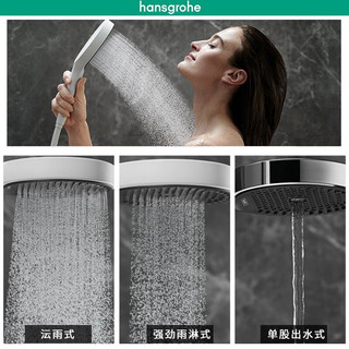 汉斯格雅（Hansgrohe） 淋浴花洒套装境雨rainfinity 130三速手持喷头多功能莲蓬头 非恒温B套餐:65升降杆境雨白色