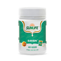 SUN LIFE 生命阳光 进口牛初乳粉优质营养抵抗冷气免疫球蛋白粉活力儿童小孩