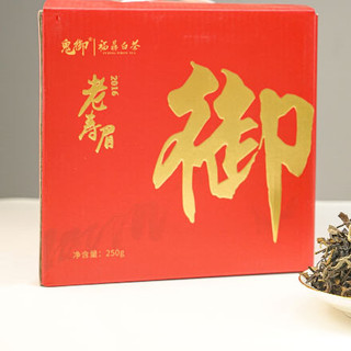 鬼御 一级 御 2016老寿眉 250g 礼盒装