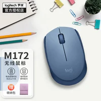 logitech 罗技 M172无线鼠标