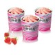 钟薛高 奶香甜心草莓口味冰淇淋   80g*3杯