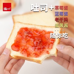 Hong yi 鸿一 泓一原味白吐司切片松软细腻面包营养早餐休闲小吃零食充饥400g Z