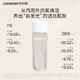 UNISKIN 优时颜 光感白引力精华水30ml极光抗氧保湿提亮