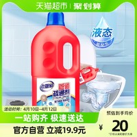 老管家 管道疏通剂 1.1L