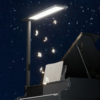 霍尼韦尔 悦光系列 HWL-02G01 立式钢琴护眼灯 140W
