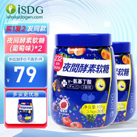 ISDG 医食同源 酵素 232种植物酵素 30粒/瓶*2瓶共60粒