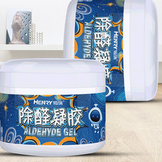 HENRY 恒瑞 H-3299 除醛凝胶 400g*2盒