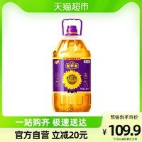 福临门 黄金小黑葵葵花仁油 6.38L